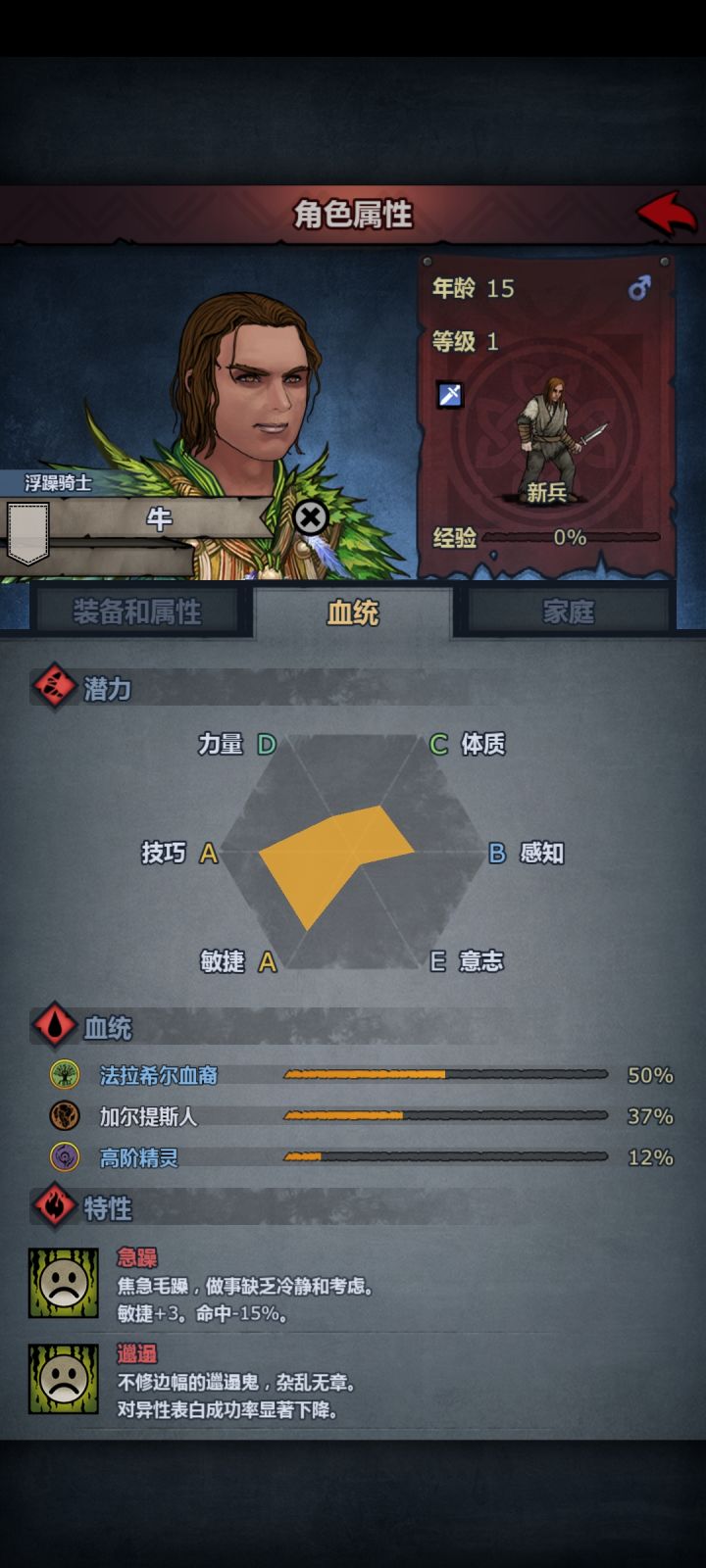 萌新求助！截图