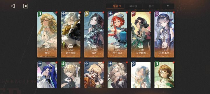 200层不会打,教教我截图