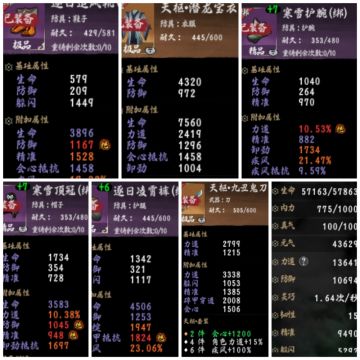 上一个帖子不够完美在此从新发一次