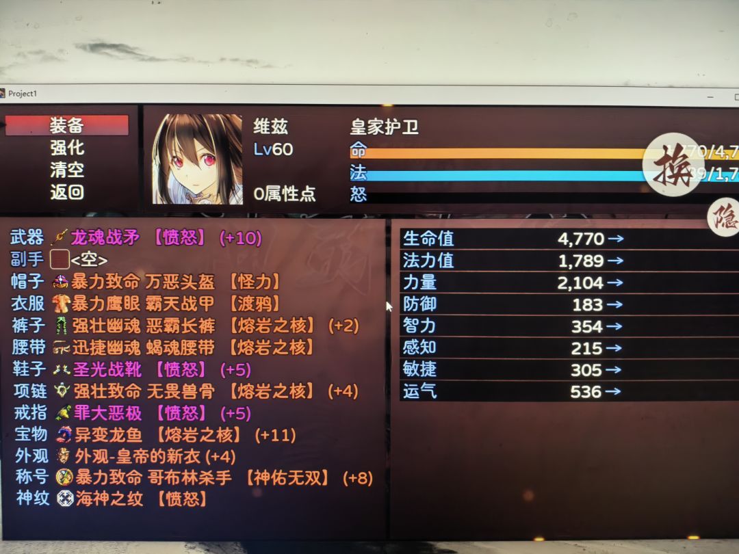 萌新成长路径回顾,萌新新可以作为攻略参考 3