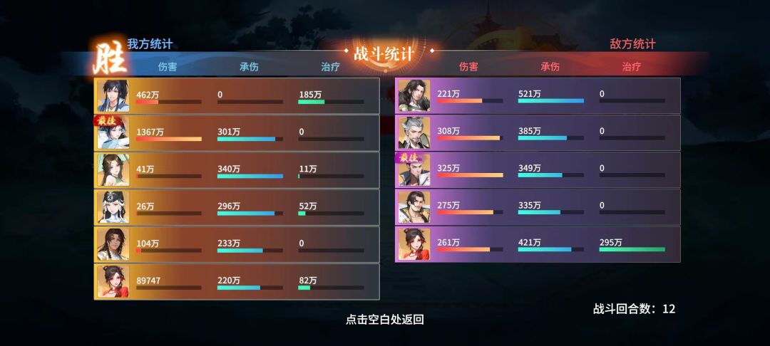 拿小号体验一波鱼杜 1