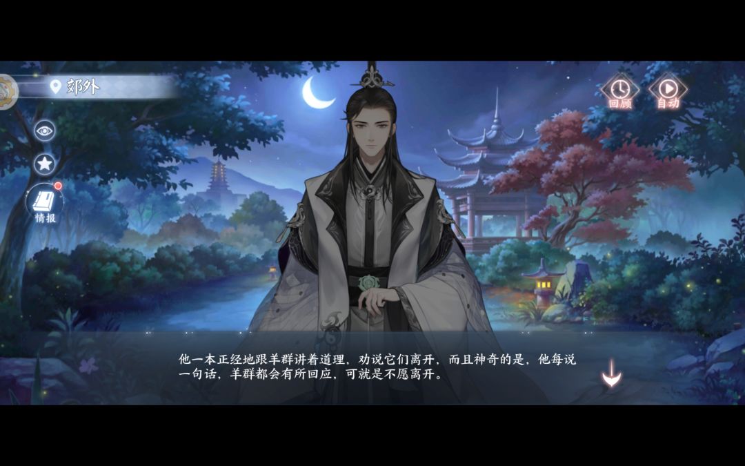 云何释，一个温润儒雅谪仙般的人物 3