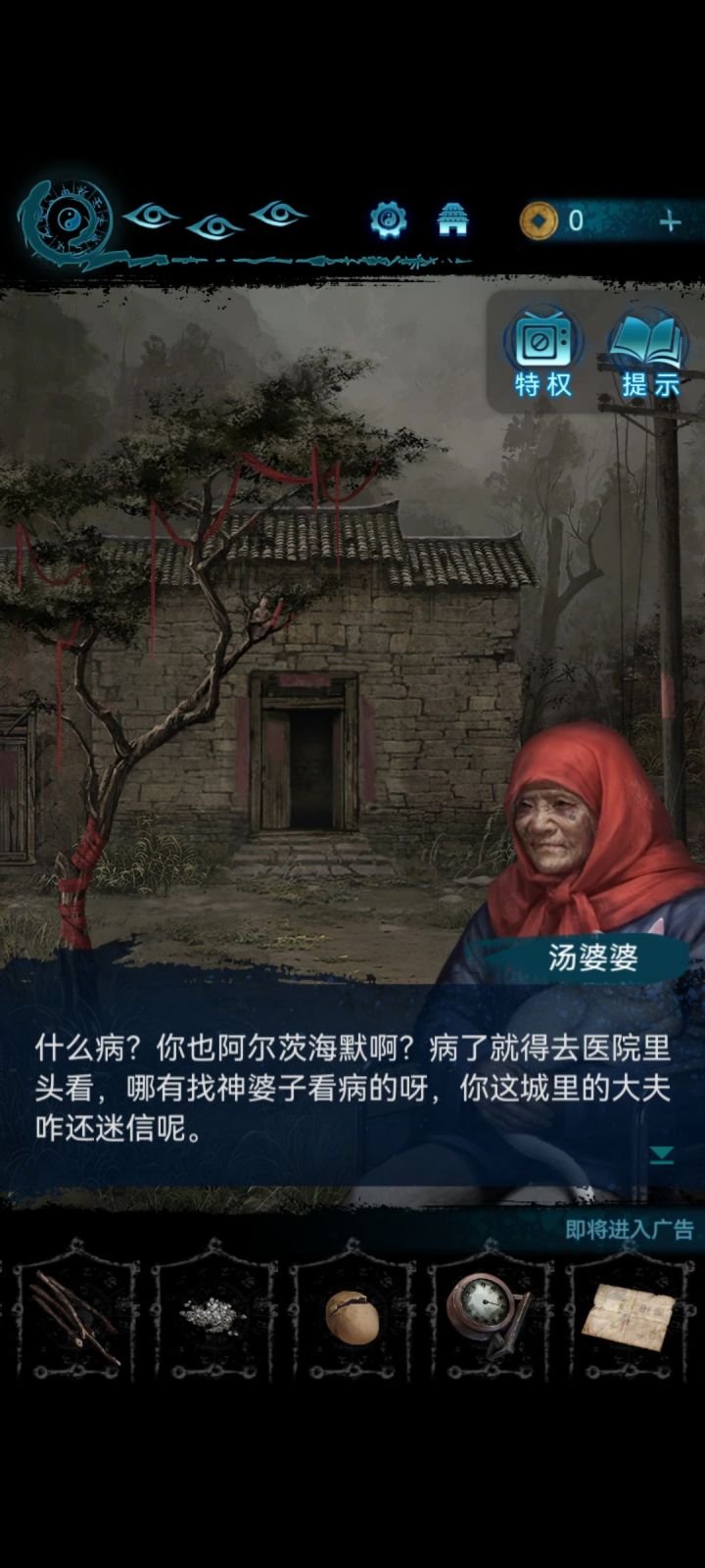 哈哈哈,官方吐槽真的很好笑啊截图