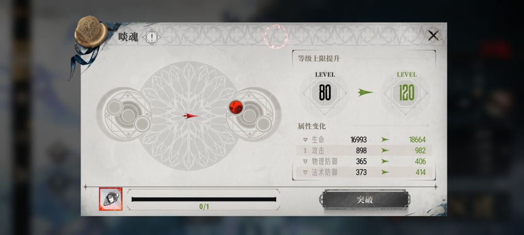 这个活动送的是阿尔伯特的本体还是皮肤啥的 3