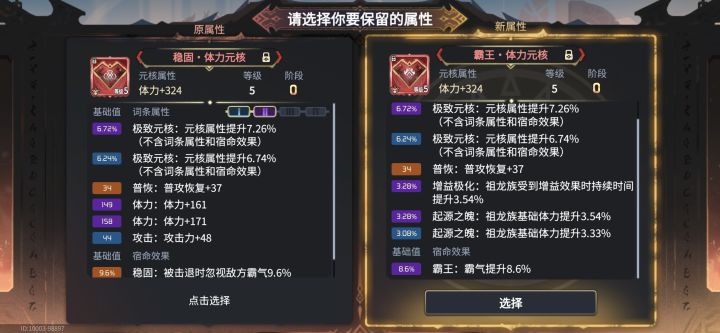 无语的元核截图