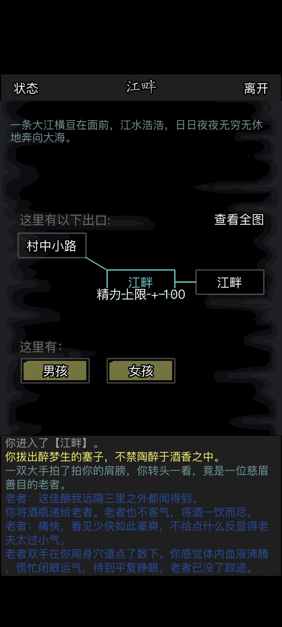 没中实物奖励,气晕了 2