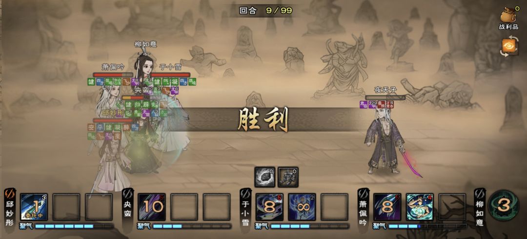碧游教追魂 4
