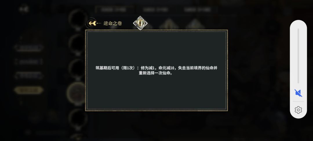 玄巳 3