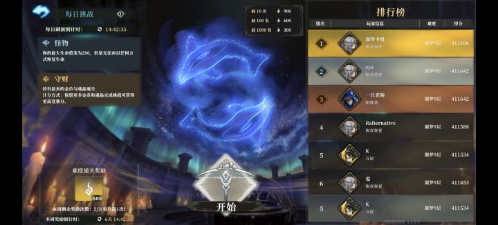 基本上是万法的极限了截图