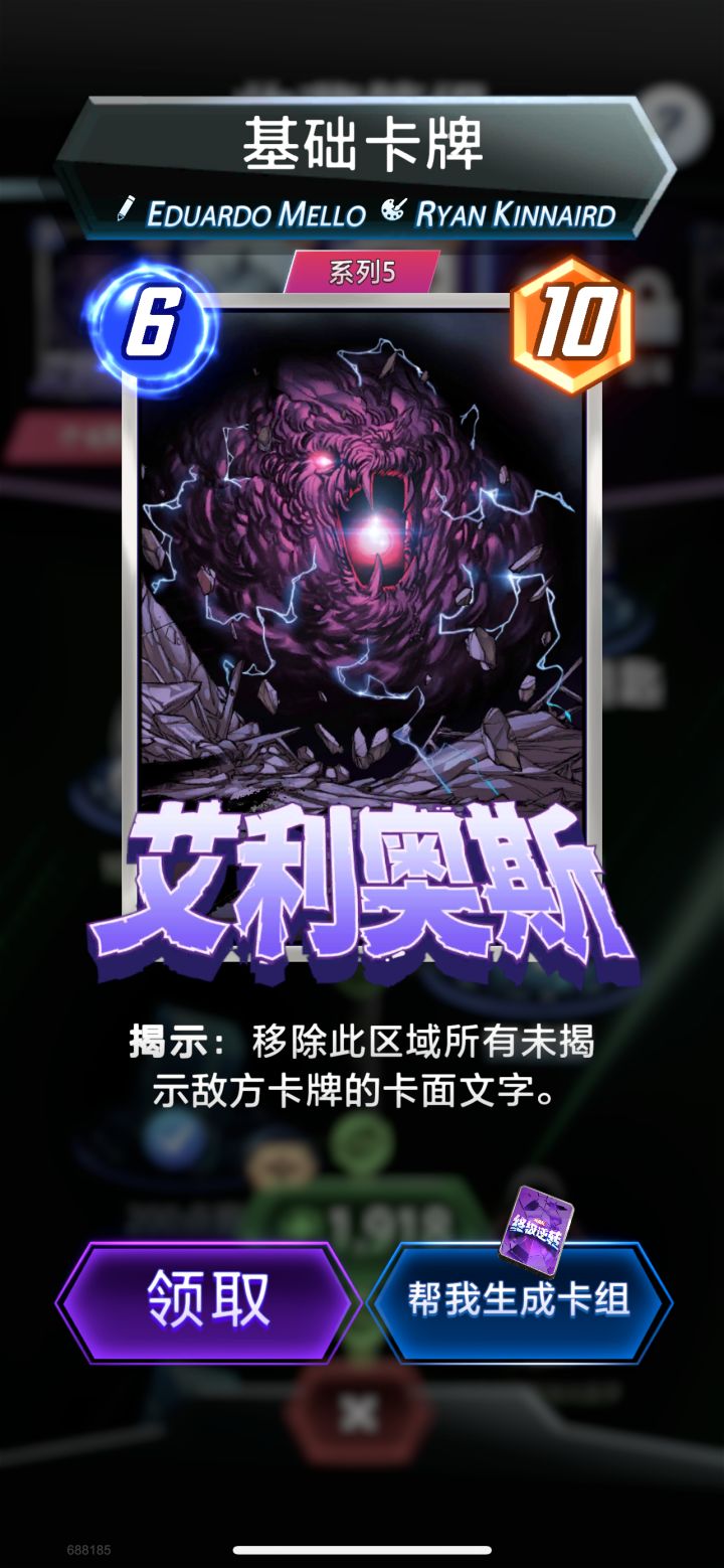 一发入魂!截图