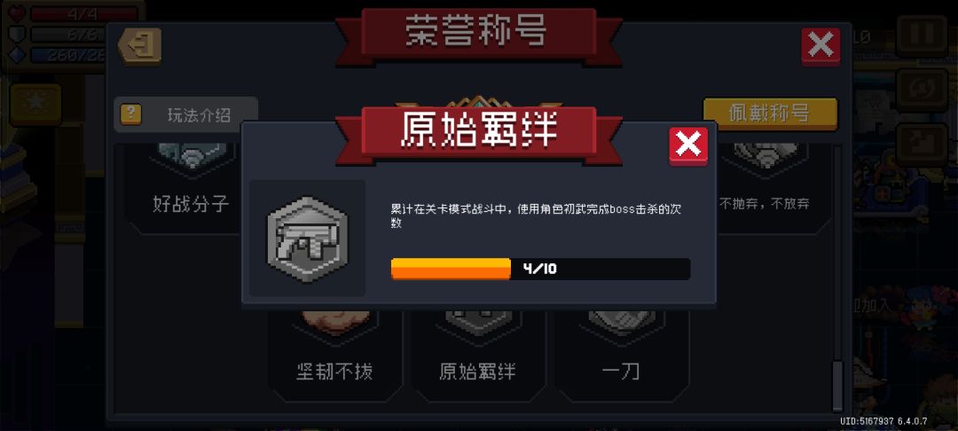 注意截图