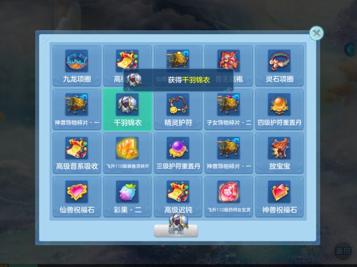 麽…你倒是再往前一个格啊截图