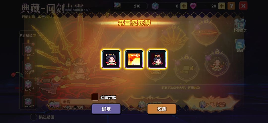 最良心的活动 2