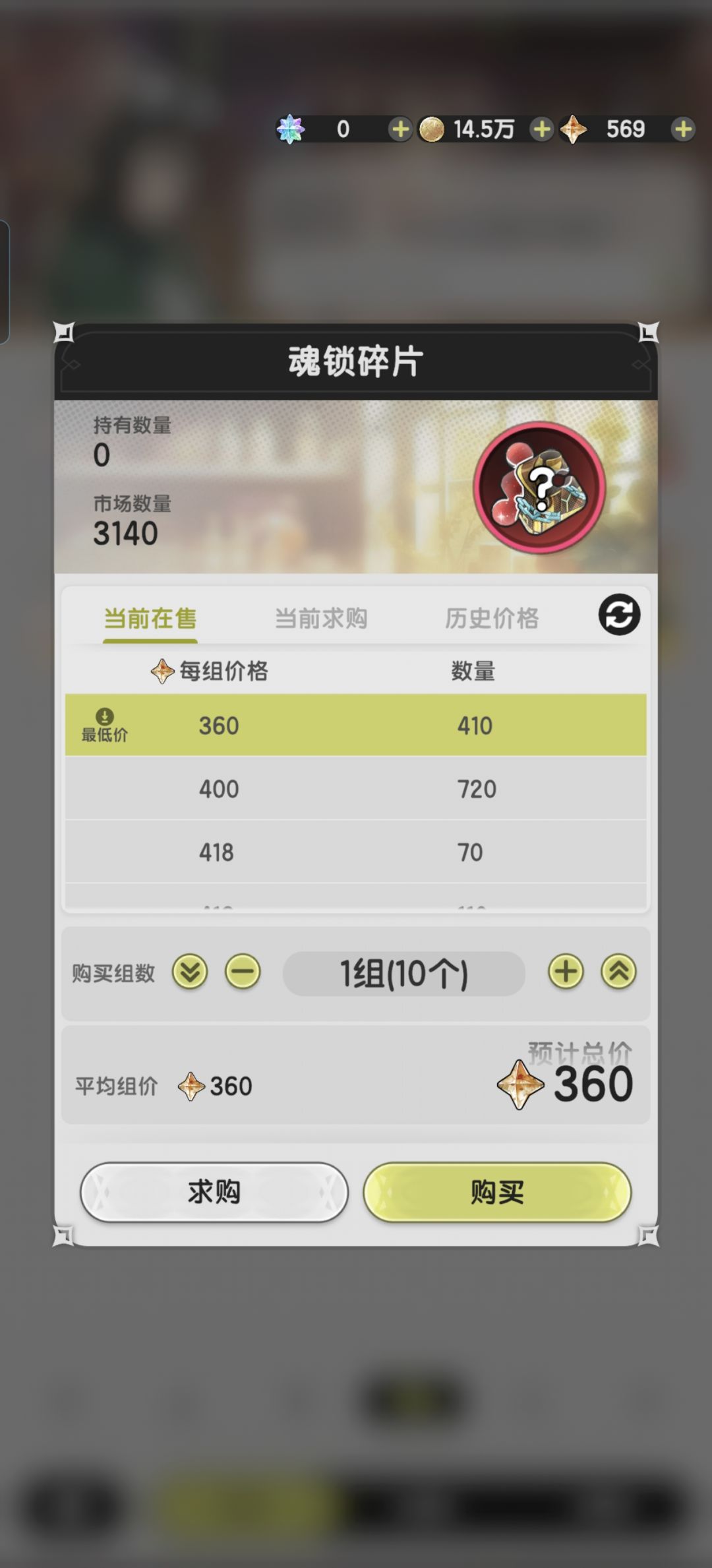 0氪 155天,羽国第四本第一天噩梦 3