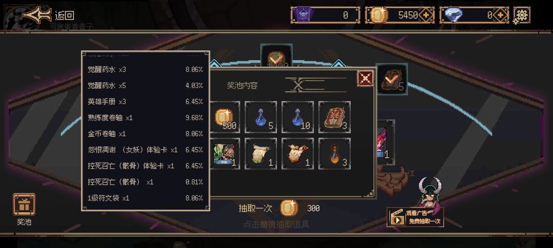 3000金币就抽到了🥰 3