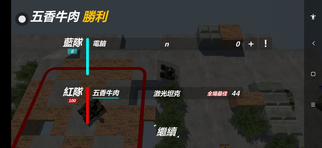不要以为把名字写成繁体字的电脑就有用 3