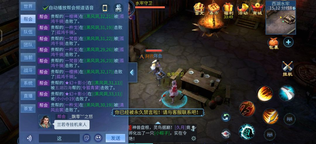 动态图片 2