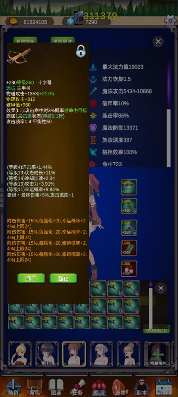 新版本1.0.48击退猎打T2全图攻略适合210级（仅供参考）