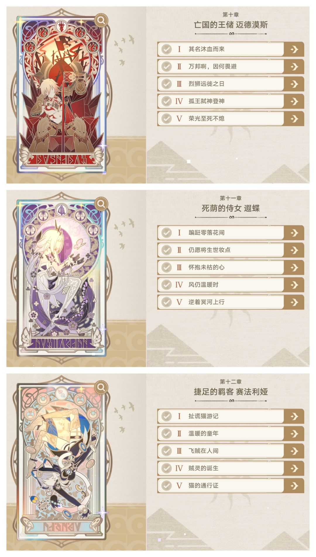 列车组“三巨头”团聚啦！准备打团！群殴！ 17