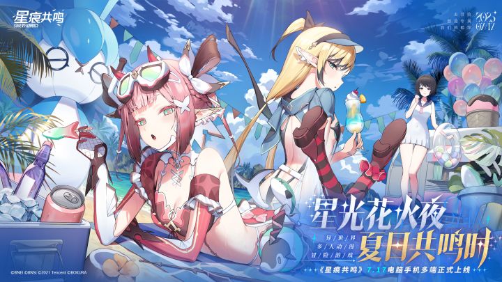 7月17日首发上线 | PV:星光花火夜,夏日共鸣时截图