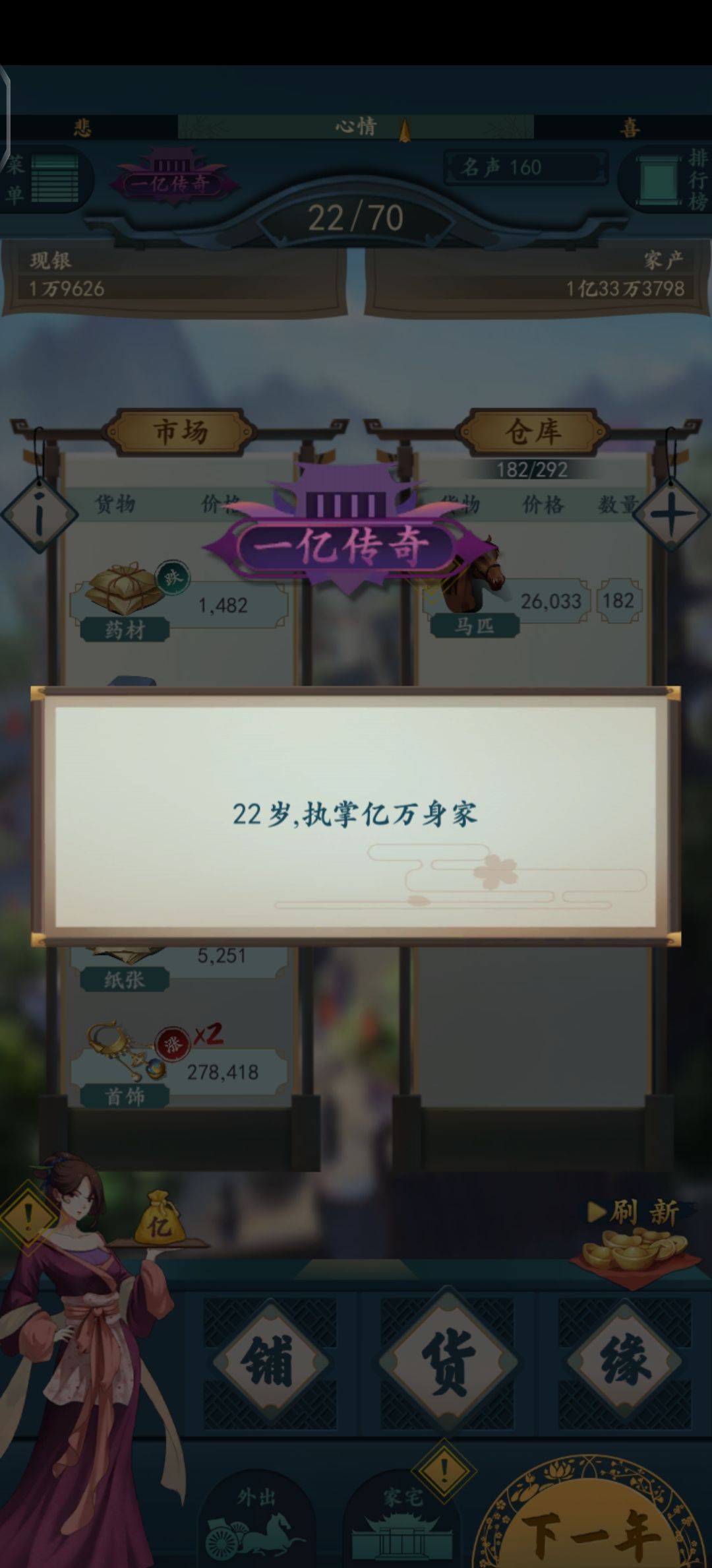 动态图片 9