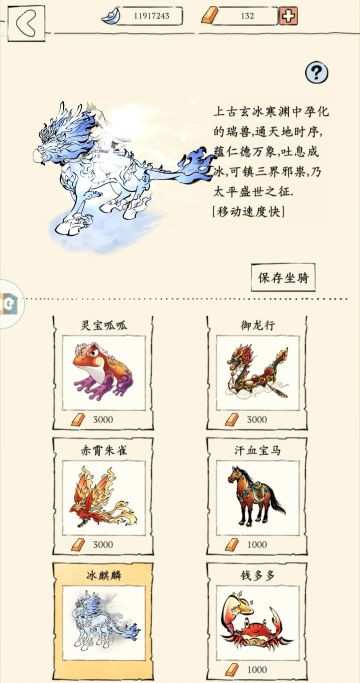 2026/2/10，暴走英雄坛游戏软件V1.0