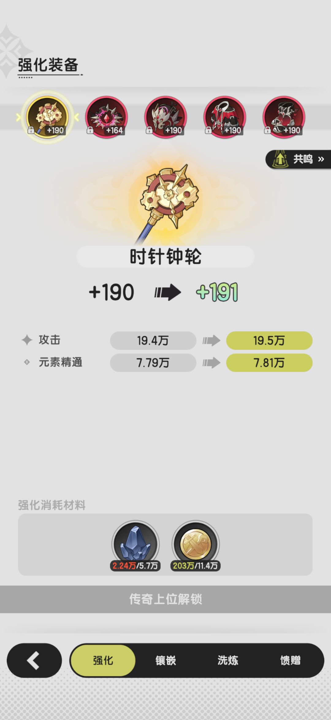 放置游戏的底层逻辑:小推车正在死亡 2