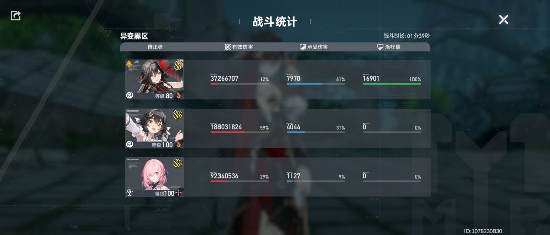震离:俺真滴不中了😇 2