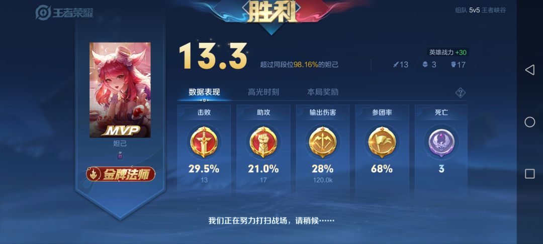 动态图片 6