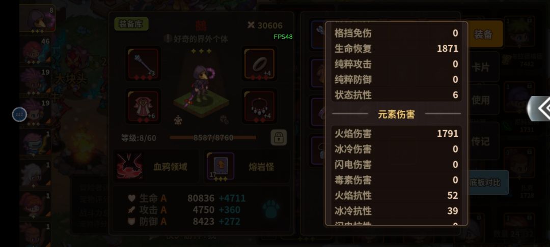 大佬们帮我看看怎么提升输出 8