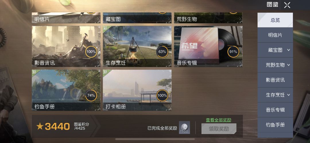 动态图片 3