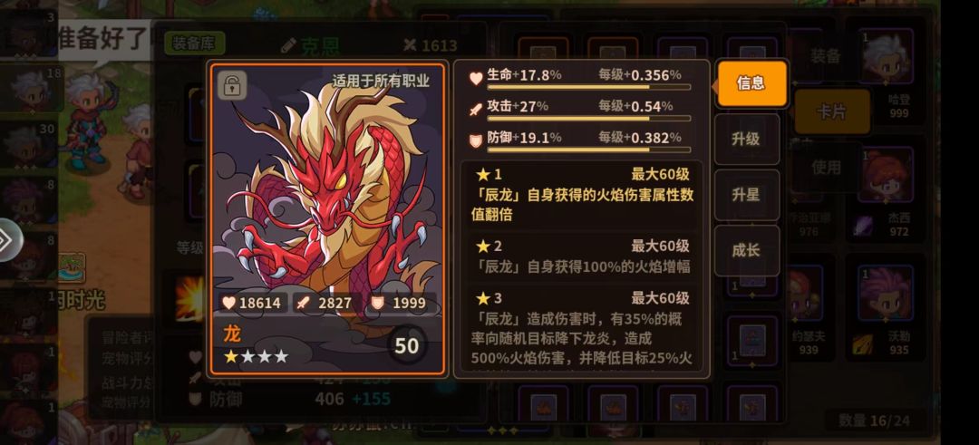 新年活动呢!!?搞个码还泄露 1