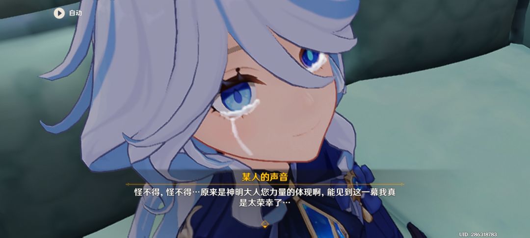 记录四张剧情 2