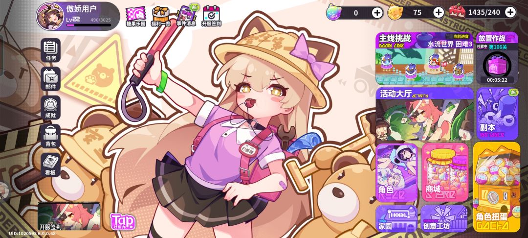速走! 2