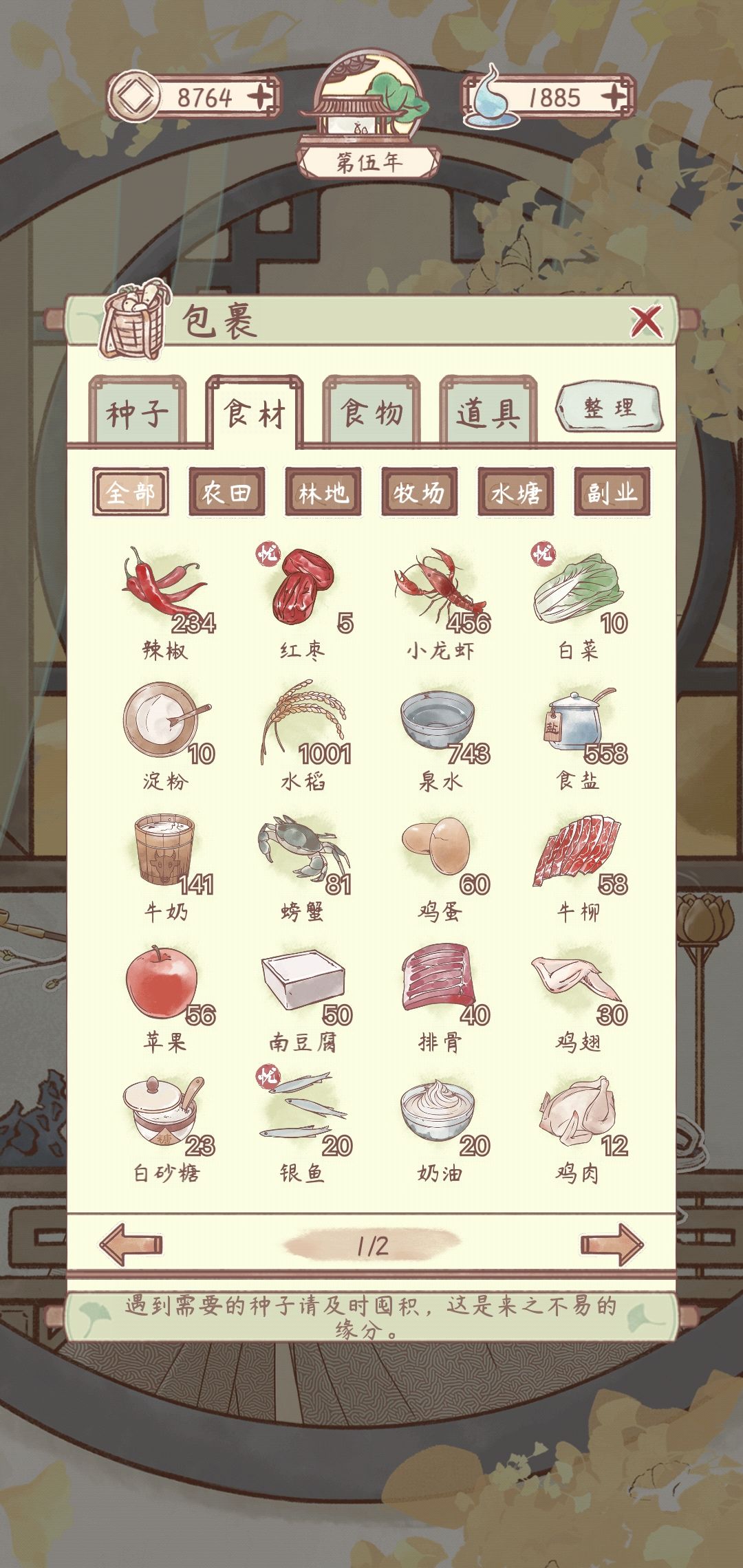 动态图片 2