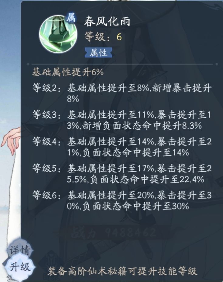 这就是你游策划做出的平衡游戏 4