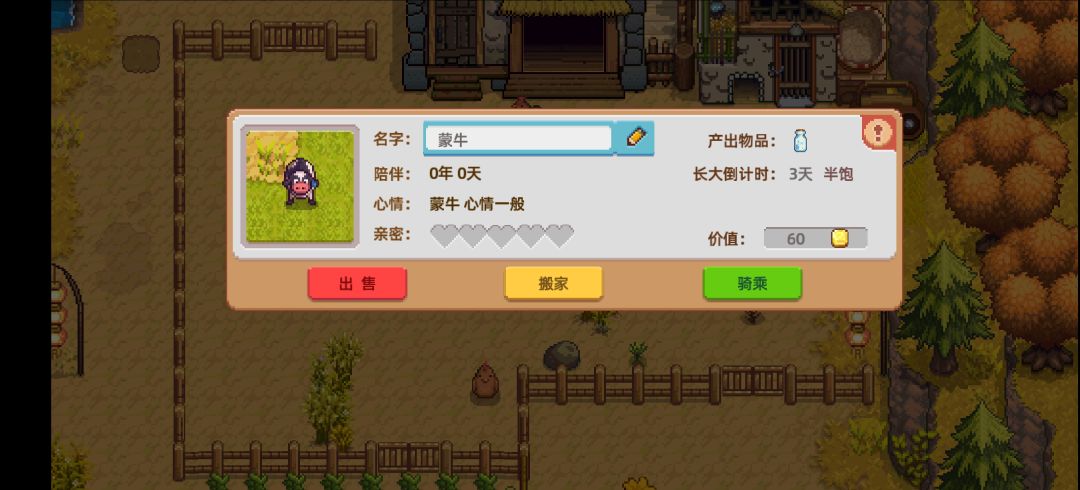 取名儿~ 3