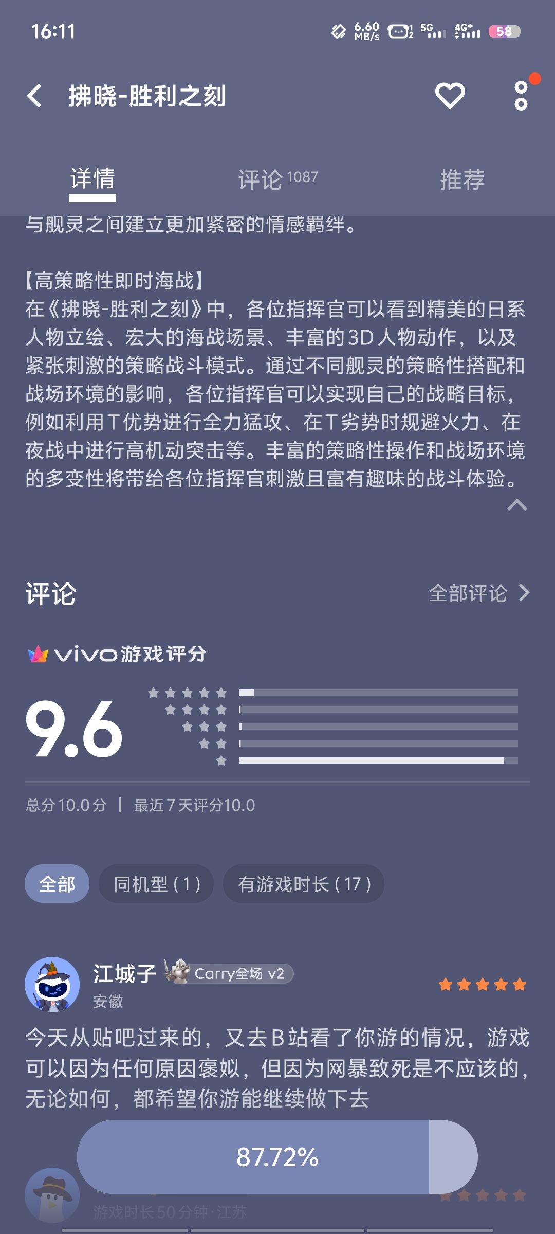 试试看 1