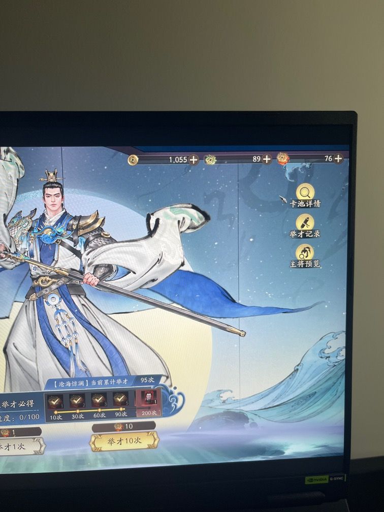 六选三还需要抽吗? 5