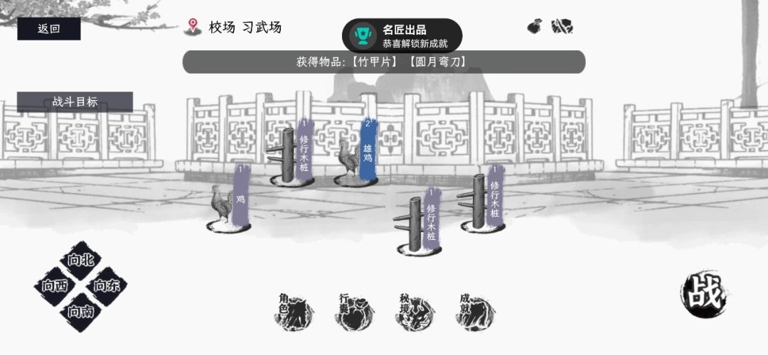 [攻略]萌新进游戏后：第一件要做的事！ 3