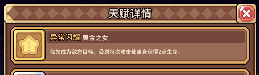 谁的优先级最高? 1