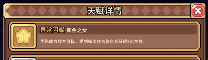 谁的优先级最高?截图
