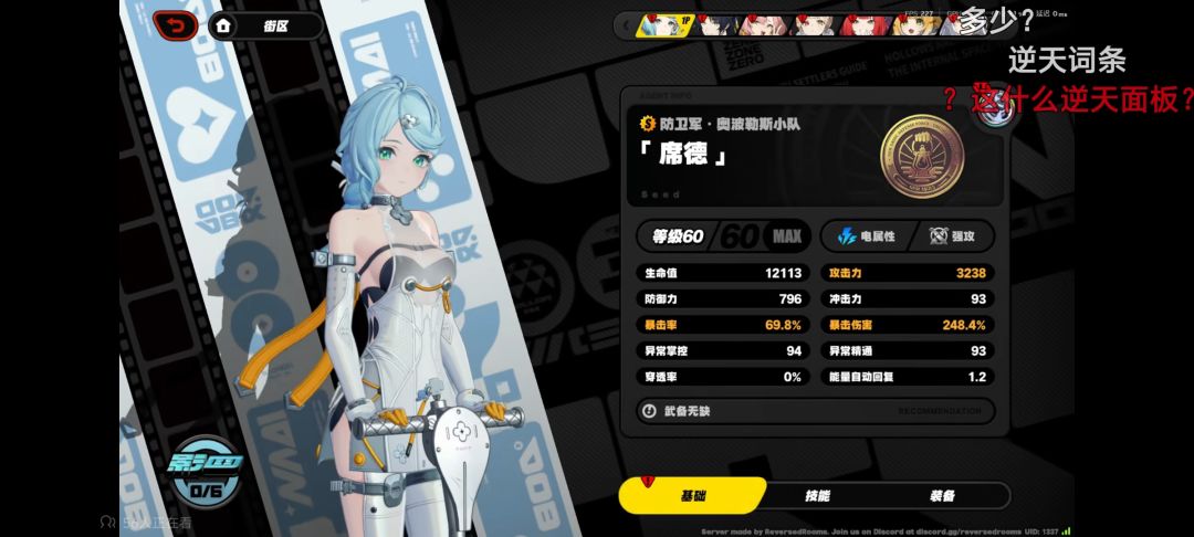 席德资料大全截图