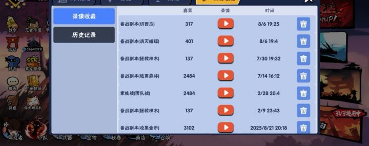 能找个啥样的家族啊,礼袋75河豚195
只打团本,没配置打不了深渊,危险图也可以,一区一区 #忍者必须死3截图