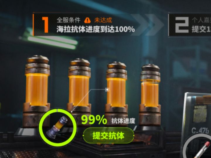 进度 99截图