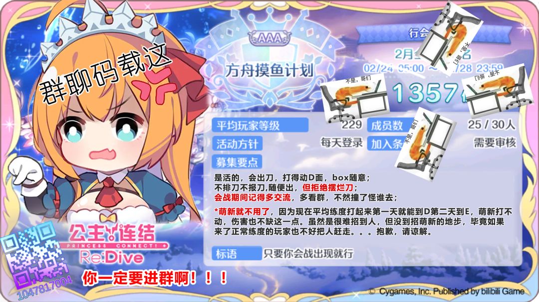 被哥们背刺了 1