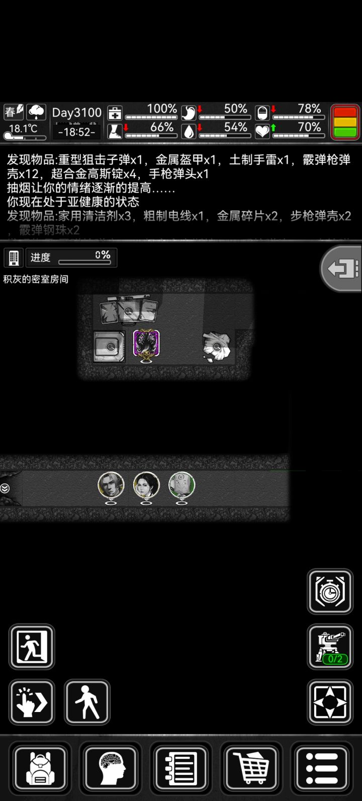 这不是猫头鹰天赋,这是千里眼啊截图