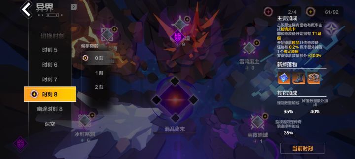 月3吸管牛🐂截图
