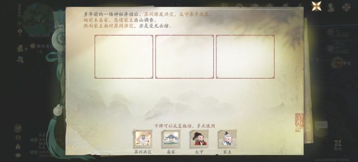 这个任务谁能给说一下怎么过?截图