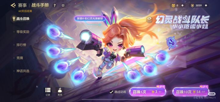 好纠结还要不要继续截图